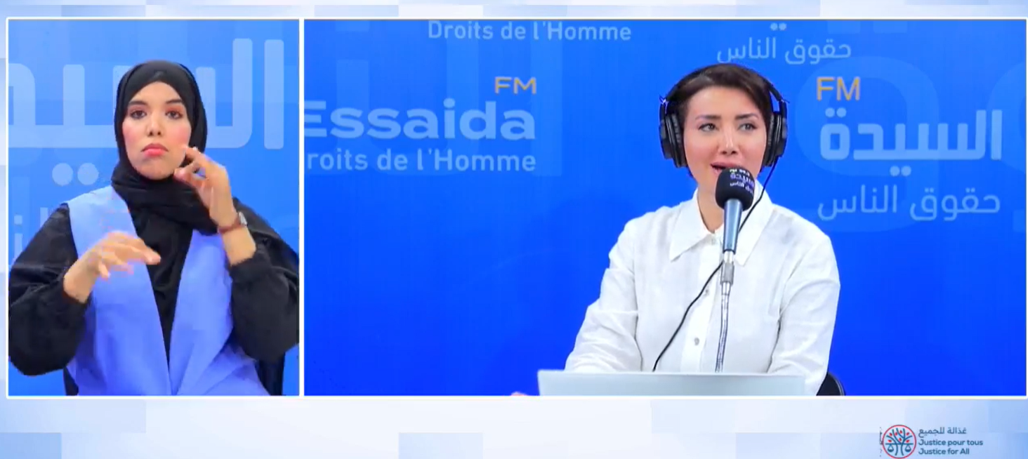 إذاعة السيدة - Essaida FM | أول إذاعة تهتم بنشر ثقافة حقوق الإنسان