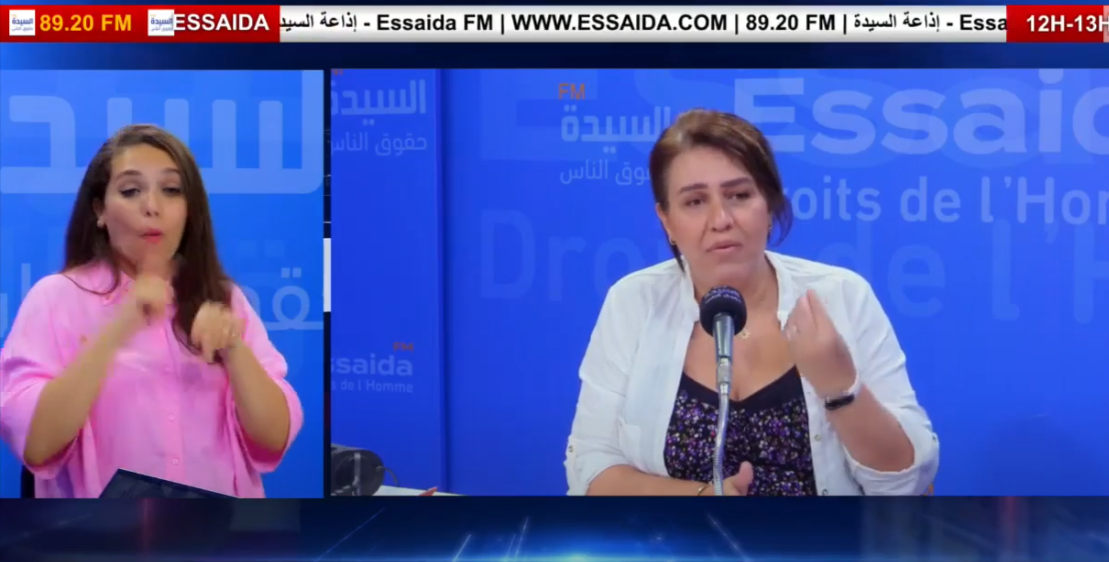 إذاعة السيدة - Essaida FM | أول إذاعة تهتم بنشر ثقافة حقوق الإنسان