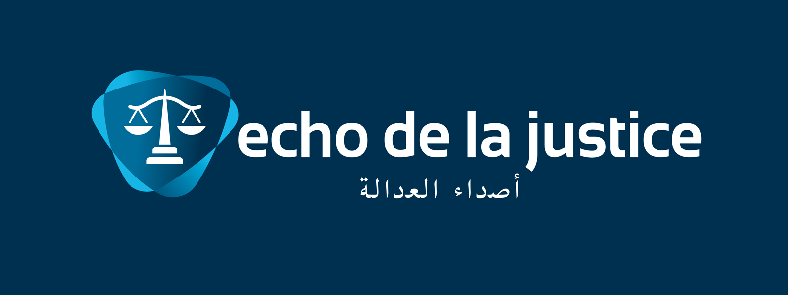 إذاعة السيدة - Essaida FM | أول إذاعة تهتم بنشر ثقافة حقوق الإنسان