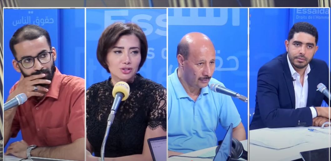 إذاعة السيدة - Essaida FM | أول إذاعة تهتم بنشر ثقافة حقوق الإنسان